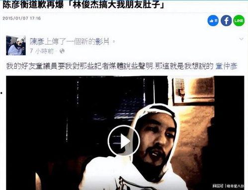 瓜哥的最新爆料视频,揭秘娱乐圈惊天秘密！  第1张