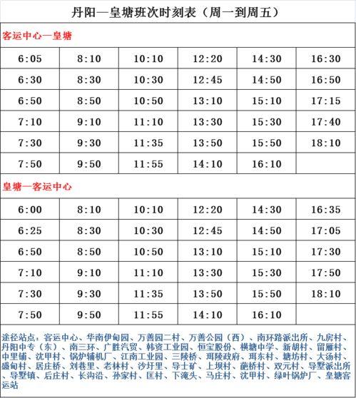 蚌埠警方爆料案件名单最新,多起案件名单揭秘！”  第2张