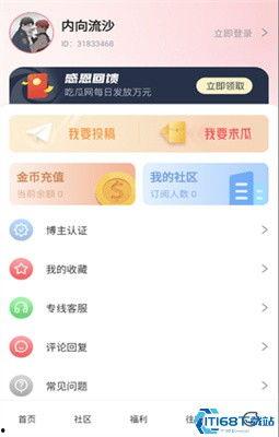 吃瓜爆料全部视频下载免费,揭秘娱乐圈幕后真相  第2张